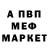 МДМА VHQ SinclaireTheAlmighty
