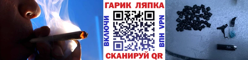 ГАШ гашик Коркино