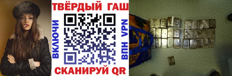 ОМГ ОМГ маркетплейс  цены наркотик  Коркино  Гашиш гарик 