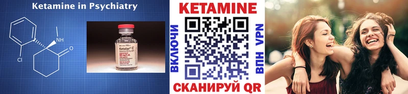 omg зеркало Коркино Кетамин ketamine