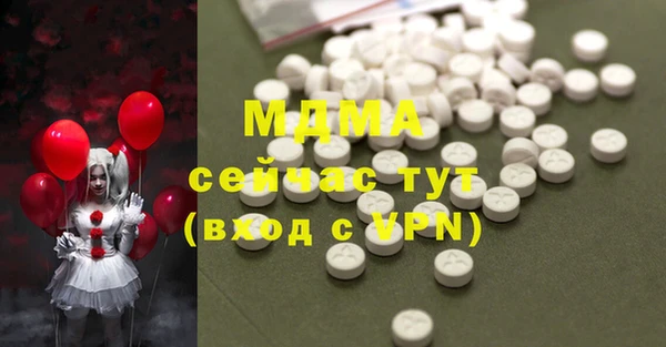 шишки Алексин