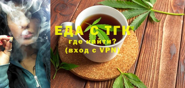шишки Алексин