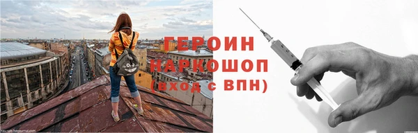 каннабис Новозыбков
