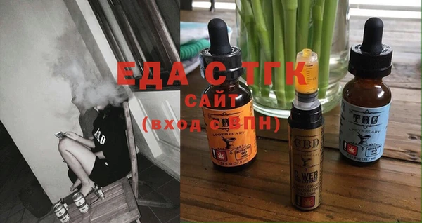 шишки Алексин
