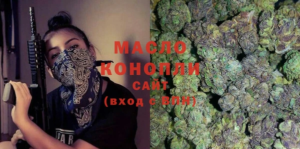 амфетамин Новокубанск