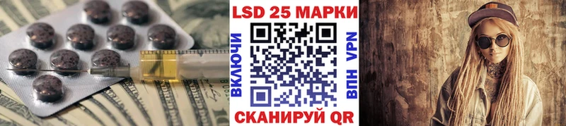 Лсд 25 экстази кислота  Коркино 