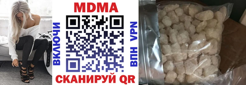 МДМА Molly  Коркино 