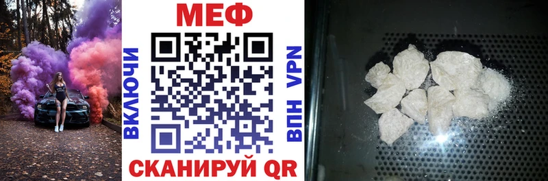 купить цена Коркино это состав Меф мяу мяу