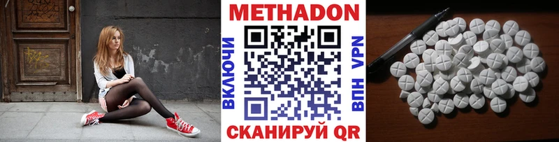 это официальный сайт  купить наркоту  Коркино  МЕТАДОН кристалл 