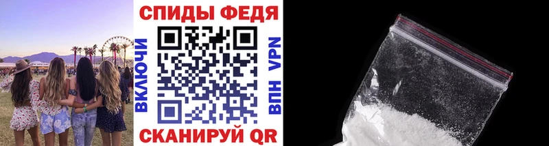 Метамфетамин Methamphetamine  Коркино 